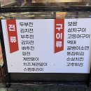 순이네반찬 | [인천 계산 택지] 알배추에 싸먹는 야들야들한 보쌈과 반찬 맛집, ‘순이네 포차’ 내돈내산 후기