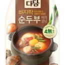 다담 이미지