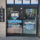 명륜로L 네이버블로그