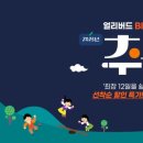 (주)제이제이투어