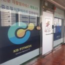 아마죤탁구교실