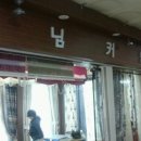 햇님커텐