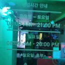 떳다김밥맨 | [울산 동구] 떳다김밥맨