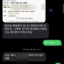 광주보조출연 알바 후기 (2)
