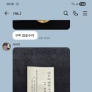 샤넬 오버홀. chanel overhaul. 9.22(화). 남대문 정수길 샤넬 시계수리, 시계줄 이미지