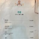 송도국제경양식 티스토리