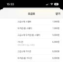 세탁왕 이미지