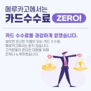 365커머스 | 메루카리 구매대행 추천 일본경매대행 1등 플랫폼 메루카고에서 나이키 한정판 스니커즈 직구 성공한 후기