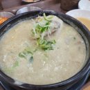 안정들깨삼계탕 이미지