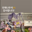 헤어２１세기 MK스포츠