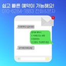 [돌고래여행사] 9월27일(토) 단양 힐링투어 충주호유람선,만천하스카이워크,잔도길,도담삼봉 이미지