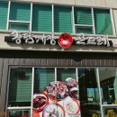 만세로주유소 이미지