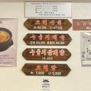 도안동감나무집(관평점) 이미지