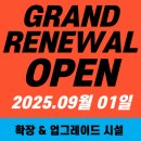 싸이코핏불스 | 포커스 미트 세미나!! 오랜만에 본관 다녀왔습니다!