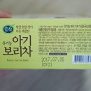 보리청정유통 이미지