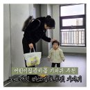 에코맘어린이집 | 어린이집준비물 모모래빗 에코컴포트핏 샘없는기저귀 추천