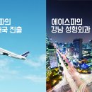 이지연성형외과