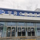 해비치 펜션 2 이미지