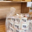 떡가게정담