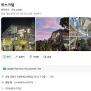 솔바람어린이공원 | #94.(강릉 비치비어 페스티벌 완전정복) 아이랑 1박2일 경포해변 축제 즐기기! 주차, 시간표, 놀이방...