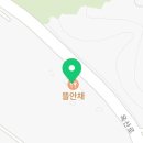 백제13월삼계탕뜰안채 이미지