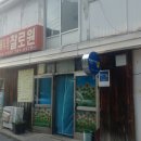 찰로원 이미지