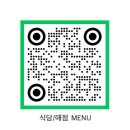스파렉스사우나매점 이미지