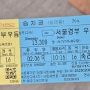 흥부본가 이미지