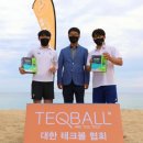 포즈테크
