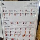 감전역 사상스마트병원 앞 | 가성비 좋은 카페 끝판왕 텐퍼센트 아메리카노, 바닐라빈라떼 솔직후기