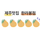 광동도남오거리