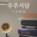 (주)서담도 네이버블로그