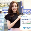 우리패키지