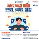 연세미초롬의원 네이버블로그