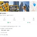 엘지오김밥 | [LGO 김밥] 해운대 엘지오 김밥 배달 시켜봄