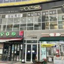 구이천왕 본점 이미지