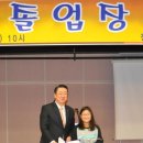 인천용유초등학교 이미지
