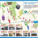 하노투어