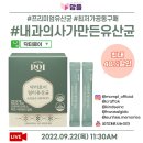 닥터로이 네이버블로그