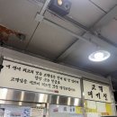 [울산타이어] 내 차도 새신발 장만 완료! 타이어뱅크 언양중앙점
