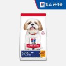 힐스
