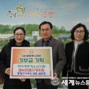 증평가구세상 세계뉴스통신