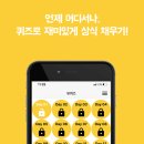 [003] 유 퀴즈 온 더 블럭 퀴즈 모음
