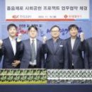 롯데웰푸드 주식회사 이미지