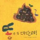 (유)하마 이미지