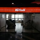 휴테크 의정부직영전시장 이미지