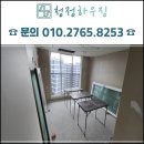 PET 66더3972 | 수원모헤어 샷시 교체, 아이파크시티 아파트 모헤어 및 방충망 시공