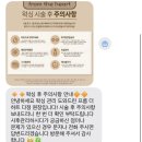 고래PC | 울산 저통증 웨딩왁싱 프롬더하트, 헤어라인 이마왁싱 후기