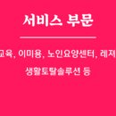 토탈사무편의점 이미지