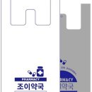 메디칼온누리약국 이미지